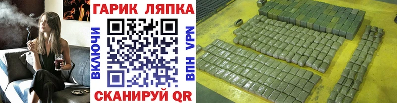 Наркотические вещества Лабинск Каннабис  Cocaine  Вейп ТГК  Мефедрон  ГАШИШ  A PVP 