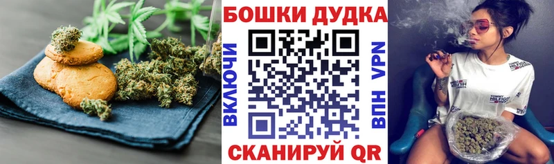 Cannafood марихуана  Лабинск 