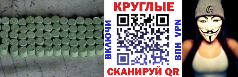 закладка  Лабинск  Экстази VHQ 