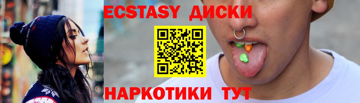 ЭКСТАЗИ бентли Лабинск