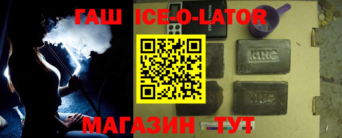 МЕФ   Лабинск  Купить наркотики  А ПВП СОЛЬ   Вход с VPN  МДМА  Кокаин  Марихуана 