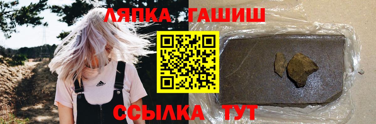 Лабинск  Гашиш 40% ТГК  ГАШ ice o lator  Вход с VPN 