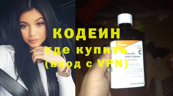 спиды Абаза