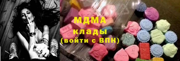 спиды Абаза