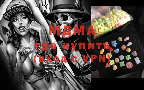 скорость mdpv Абдулино