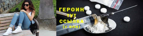 спиды Абаза