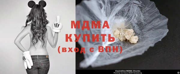 спиды Абаза
