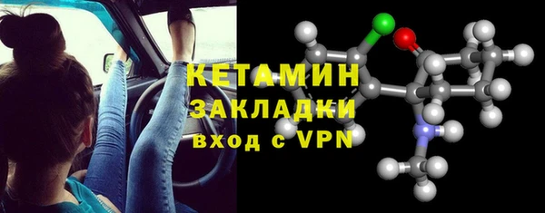 спиды Абаза