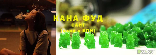 каннабис Абинск