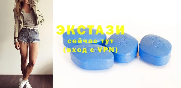 спиды Абаза