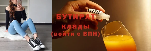скорость mdpv Абдулино