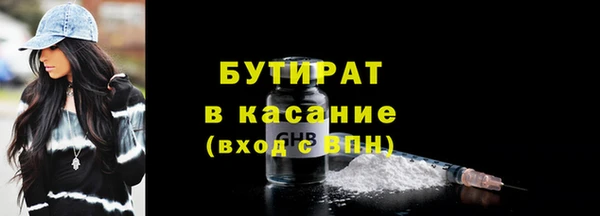 герыч Саяногорск