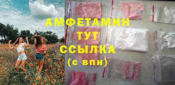 герыч Саяногорск
