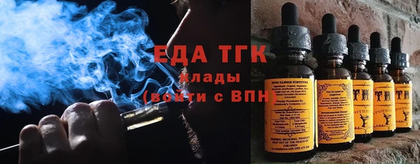 спиды Абаза