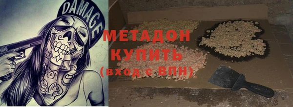 каннабис Абинск