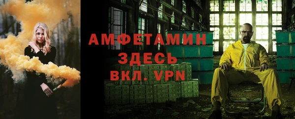 герыч Саяногорск