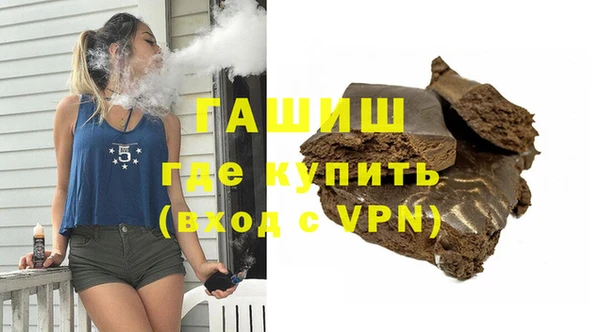 спиды Абаза