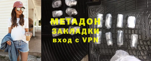 скорость mdpv Абдулино