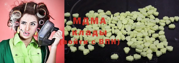спиды Абаза