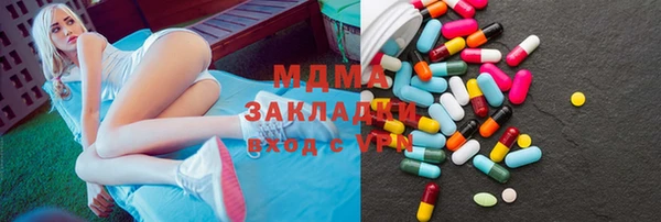 скорость mdpv Абдулино