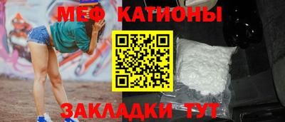 MESCALINE Ипатово