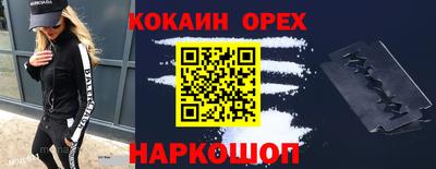 кокаин колумбия Ирбит