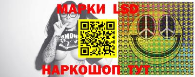 MESCALINE Ипатово