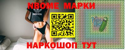 MESCALINE Ипатово