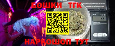 MESCALINE Ипатово