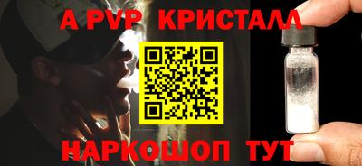 MESCALINE Ипатово