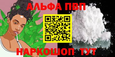 MESCALINE Ипатово