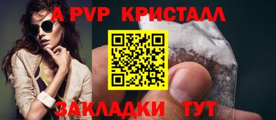 MESCALINE Ипатово