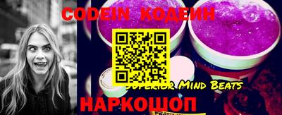 MESCALINE Ипатово
