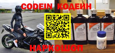 герыч Изобильный