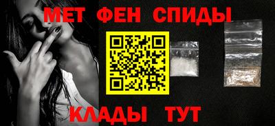 MESCALINE Ипатово