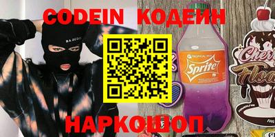 MESCALINE Ипатово