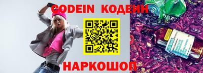 MESCALINE Ипатово