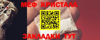 MESCALINE Ипатово