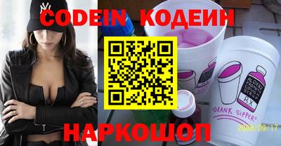 MESCALINE Ипатово