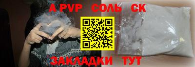 герыч Изобильный
