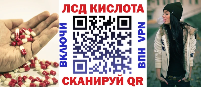 ЛСД экстази ecstasy  Лабинск 