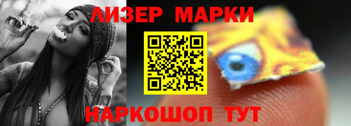 LSD-25 экстази ecstasy  Вход с VPN  Лабинск  ЛСД экстази ecstasy 