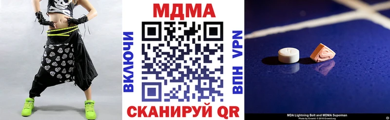 MDMA кристаллы  Лабинск 
