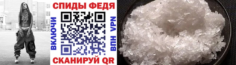 купить наркотик  Лабинск  маркетплейс клад  МЕТАМФЕТАМИН витя 