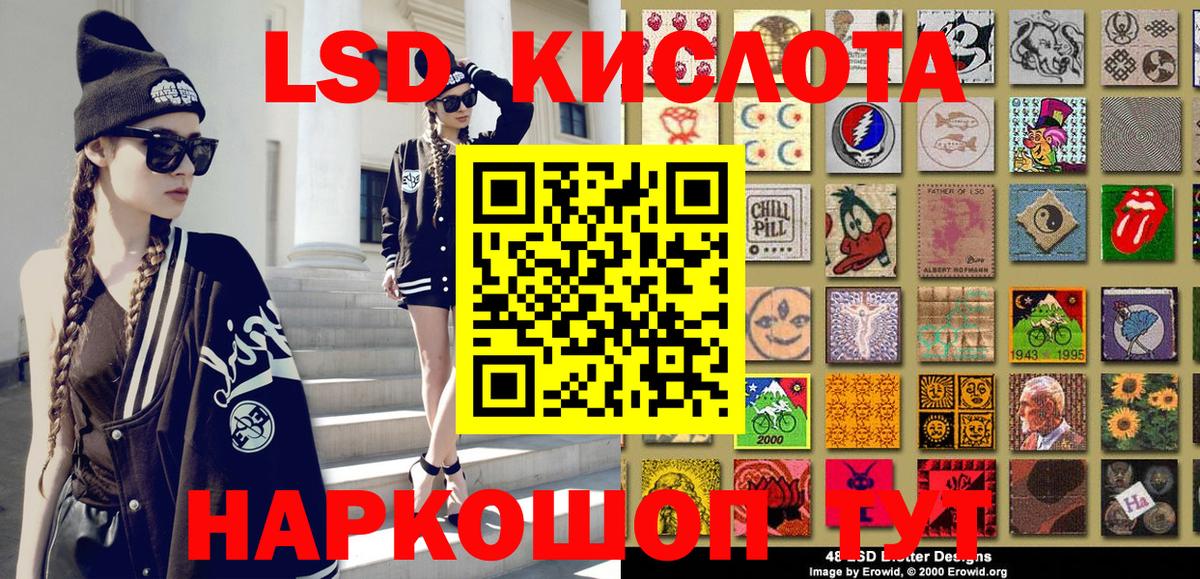 ГАШИШ Лабинск