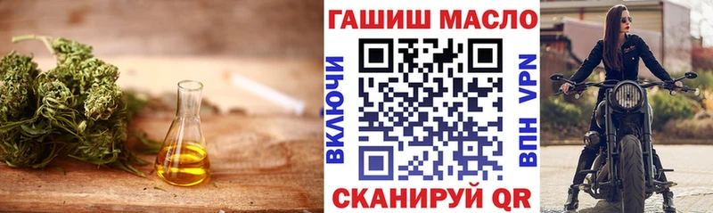 Дистиллят ТГК THC oil  Лабинск 