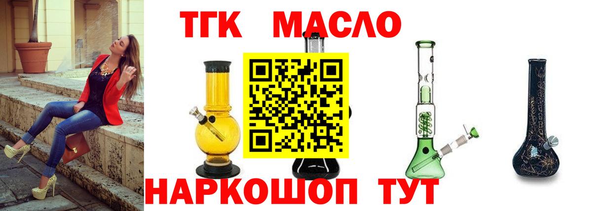 Дистиллят ТГК жижа Лабинск