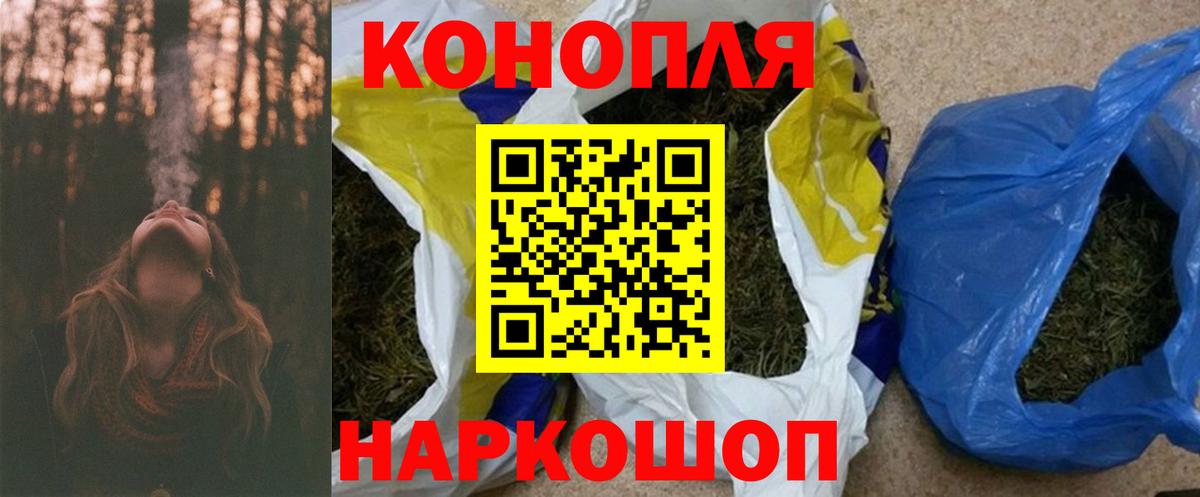 Бошки Шишки Bruce Banner  Каннабис MAZAR  Конопля ГИДРОПОН  Лабинск  Конопля MAZAR  Вход с VPN 