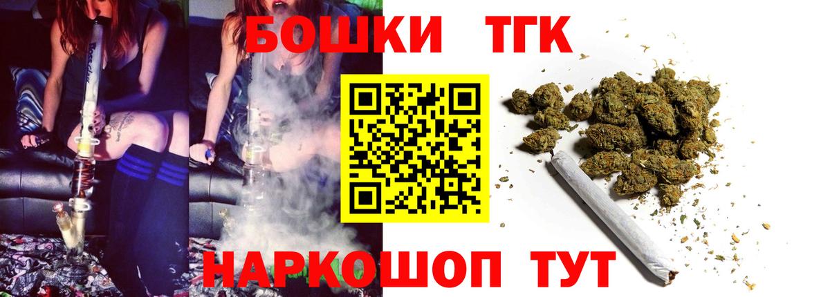 Бошки марихуана семена Лабинск